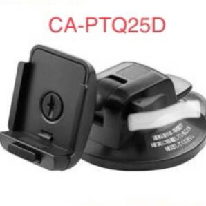 パナソニックゴリラ 車載吸盤スタンド CA-PTQ25D ポータブルナビ 純正 Panasonic Gorilla