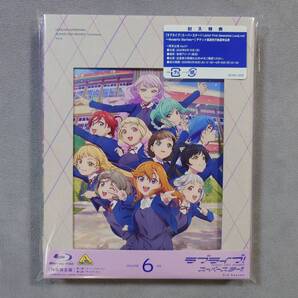 「ラブライブ!スーパースター!!」TVアニメ3期 Blu-ray 第6巻 シリアル無し