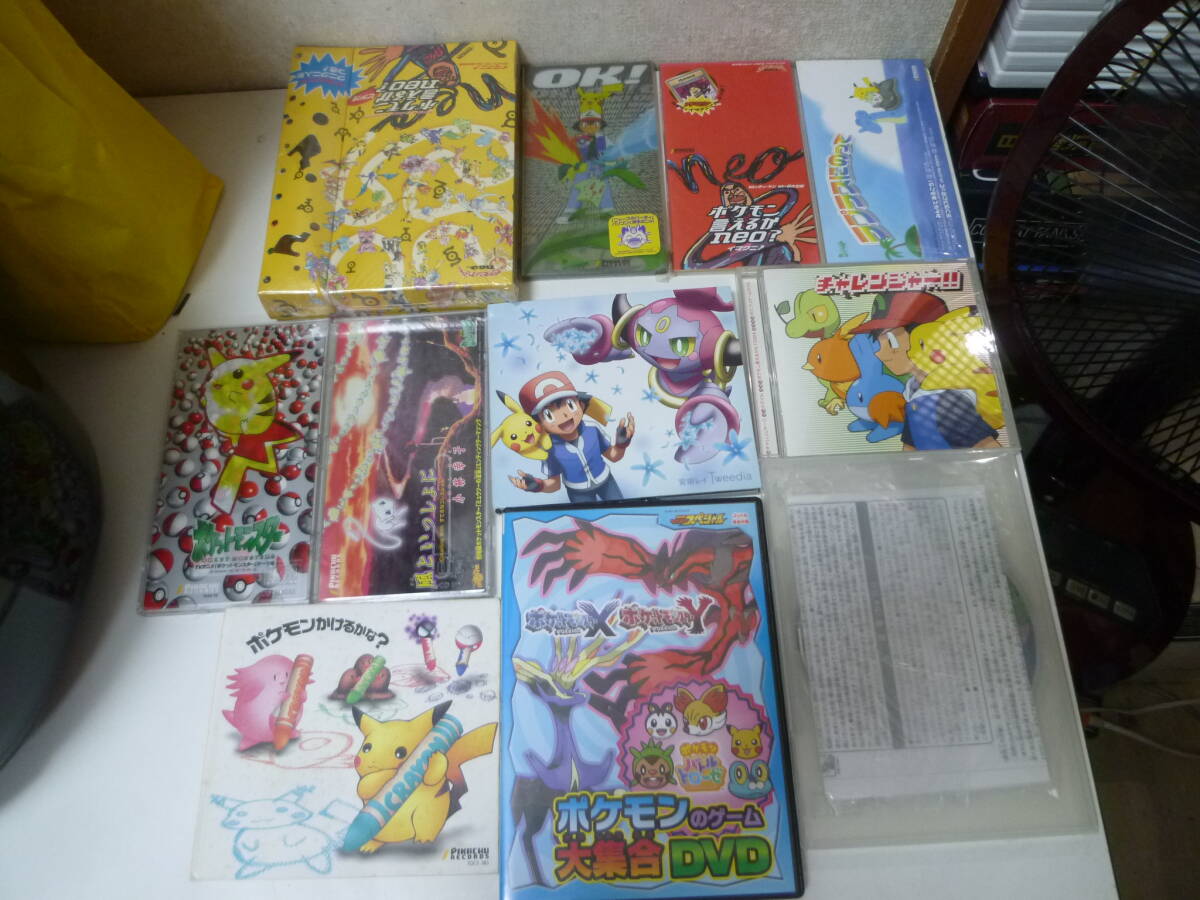 Yahoo!オークション -「vhs」(その他) (ポケットモンスター)の