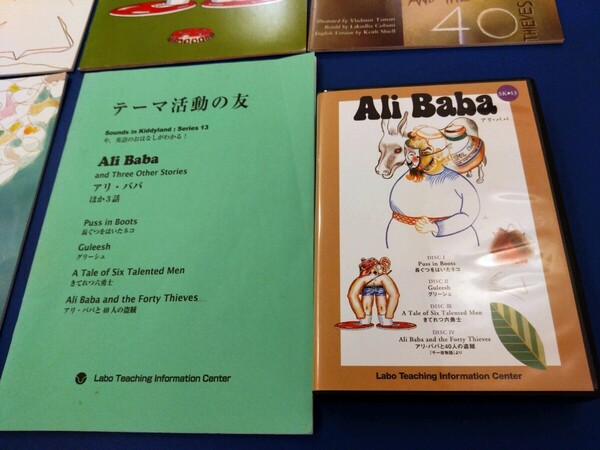 【Labo】 ラボパーティ SK13 【Ali Baba アリ・ババ】 教材 洋書 英語絵本 CD ラボ教育センター ■■送料込み 即決■■