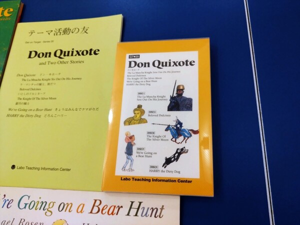 【Labo】 ラボパーティ GT20 Don Quixote ドン・キホーテ 教材 洋書 英語絵本 CD ラボ教育センター ■■送料込み 即決■■