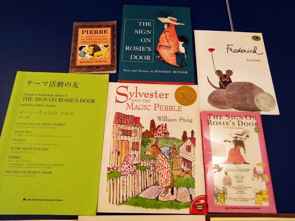 【Labo】 ラボパーティ SK31 ロージーちゃんのひみつ 教材 洋書 英語絵本 CD ラボ教育センター ■■送料込み 即決■■
