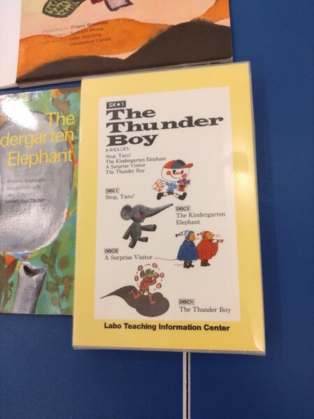 【Labo】 ラボパーティ SK1 The Thunder Boy かみなりこぞう 教材 洋書 英語絵本 CD ラボ教育センター ■■送料込み 即決■■