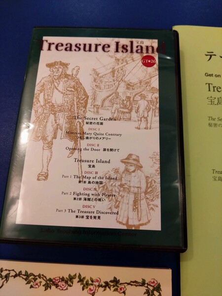 【Labo】ラボパーティ GT26 宝島 The Secret Garden & Treasure Island 教材 洋書 英語絵本 CD ラボ教育センター ■■送料込み 即決■■