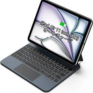 Bettdow 新型自動チャージ マジックキーボード iPad Air/iPad Pro11inch対応スマートキーボードケース 単独充電不要 【管理番号:A252】