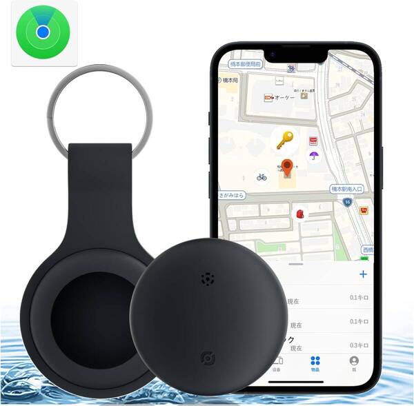 エアタグ 紛失防止タグ スマートタグ【2024年最新 MFI認証品 Find Myタグ 安定保証&全地球GPS測位&超強信号】【管理番号:A30】
