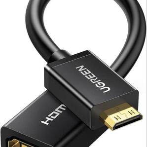 UGREEN mini hdmi to hdmi 変換アダプター hdmi ケーブル ハイスピード ミニ Mini オスメス 延長 22cm