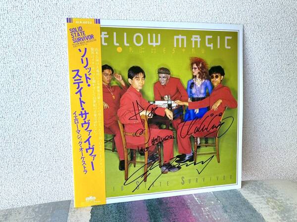 ★レア 稀少 直筆サイン入り YMO ソリッド・ステイト・サヴァイヴァー SOLID STATE SURVIVOR 12' LPレコード 坂本龍一 細野晴臣 高橋幸宏★