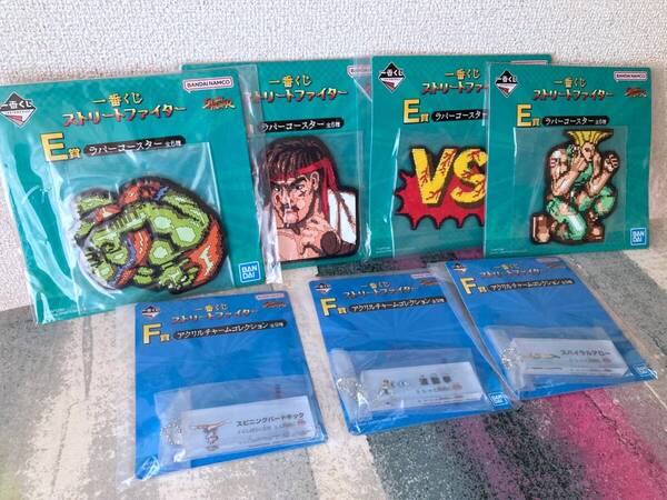 ★一番くじ ストリートファイター E賞 ラバーコースター F賞 アクリルチャーム セット まとめて STREET FIGHTER グッズ カプコン ストII★