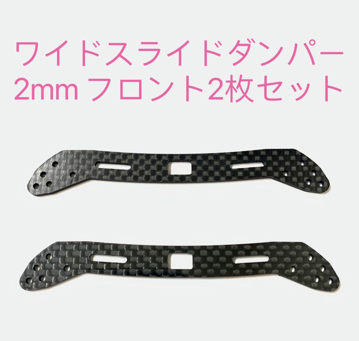 2025年最新】Yahoo!オークション -ミニ四駆 カーボンの中古品