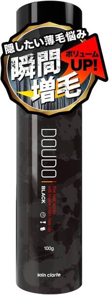 【新品・未使用】DOUDO ドウド ボリュームアップスプレー 薄毛隠し 男女兼用