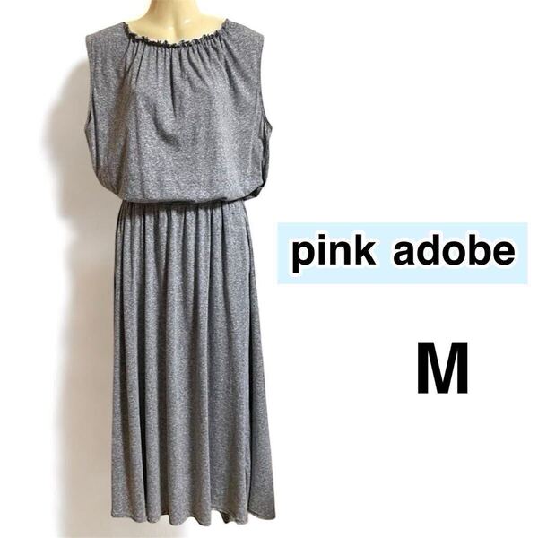 pink adobe ピンクアドベ ドロストデザイン ロング ワンピース マキシ バックリボン カットオフ ダメージ加工 ノースリーブ M レディース