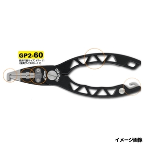 オーナー(OWNER) ゲームプライヤー2 GP2-60 送料無料