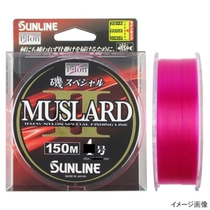 サンライン/磯SP競技 マスラードII 150m 3号 ピンク×2個 送料無料