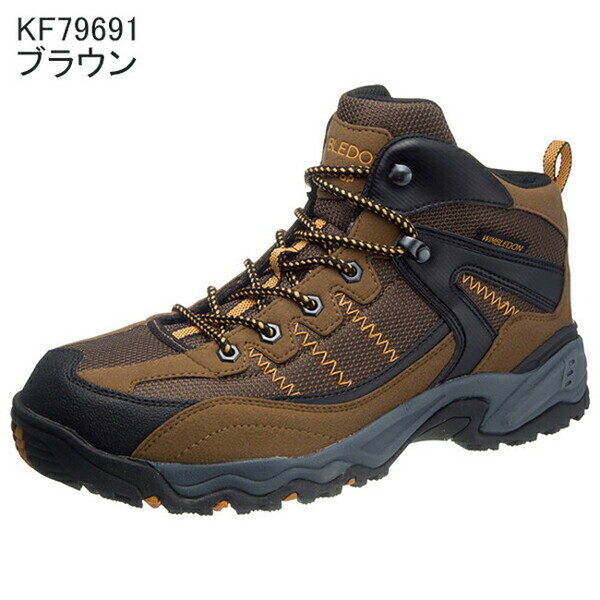 新品・26.5㎝・8470円・アサヒ・ウィンブルドン・トレッキング・ウォーキング・M047WS・ブラウン・登山・4E・幅広・耐水・耐滑・反射板