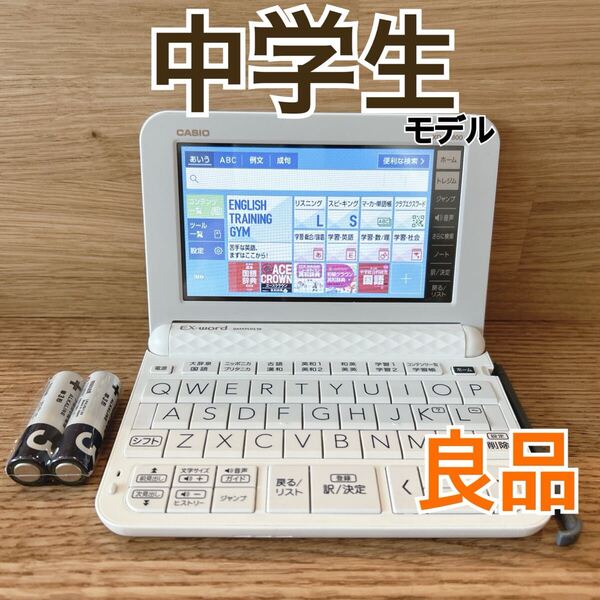 良品Θ中学生モデル 電子辞書 XD-Z3800 高校受験 CASIO ΘK08