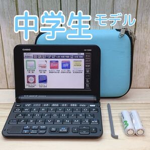 電子辞書▲中学生モデル CASIO XD-Y3800BK 高校受験▲D00