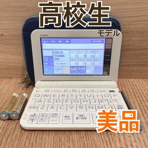 美品Θ高校生モデル 電子辞書 XD-Z4700 (AZ-Z4700edu) 専用ケース付き XD-Z4800同等 ΘK31