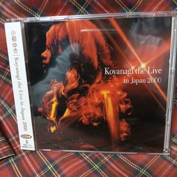 小柳ゆき/ライヴ Koyanagi the Live in Japan2000 未使用に近い美品 2枚組CD