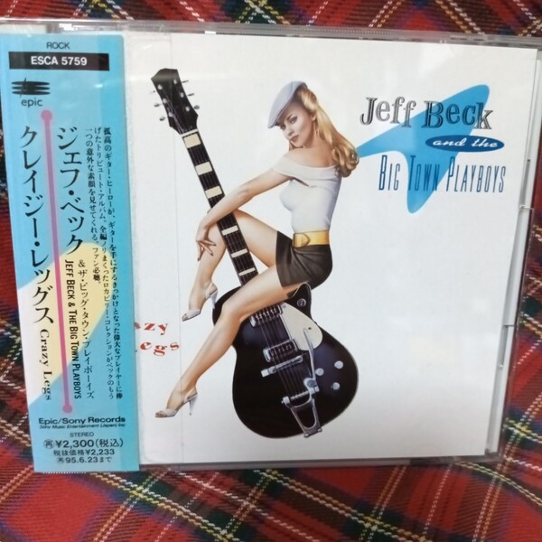 CD JEFF BECK & THE BIG TOWN PLAYBOYS (ジェフ・ベック) Crazy Legs クレイジー・レッグス 美品 帯解説付 国内盤