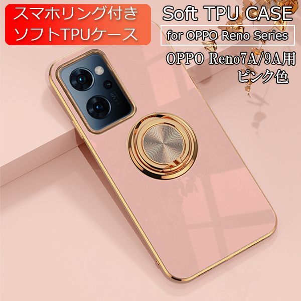 2025年最新】Yahoo!オークション -oppo reno7 a 未使用の中古品