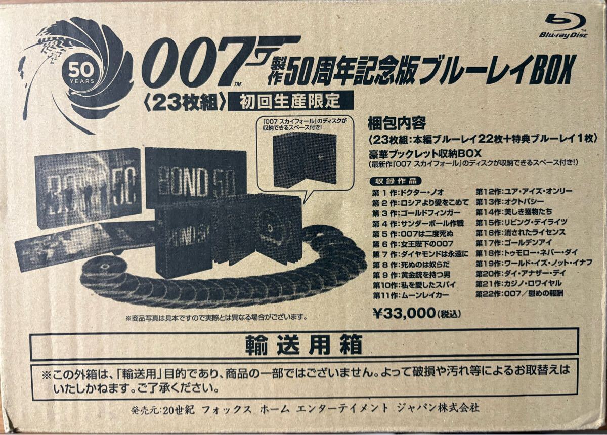 2025年最新】Yahoo!オークション -007 dvd boxの中古品・新品