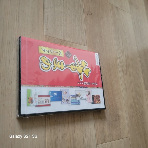 未使用 筆まめ Ver.27 ベーシック CD-ROM Windows