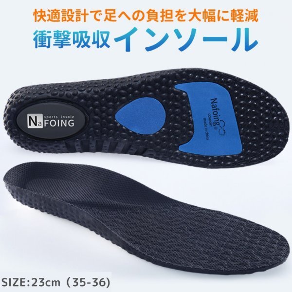 インソール 衝撃吸収 中敷き ブラック 23cm アーチサポート 土踏まずサポート 疲れない 偏平足 消臭 防臭 通気性 快適