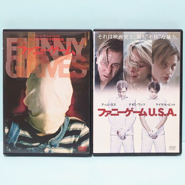 ファニーゲーム U.S.A. レンタル版 DVD セット ミヒャエル・ハネケ スザンネ・ローター ウルリッヒ・ミューエ ナオミ・ワッツ ティム・ロス