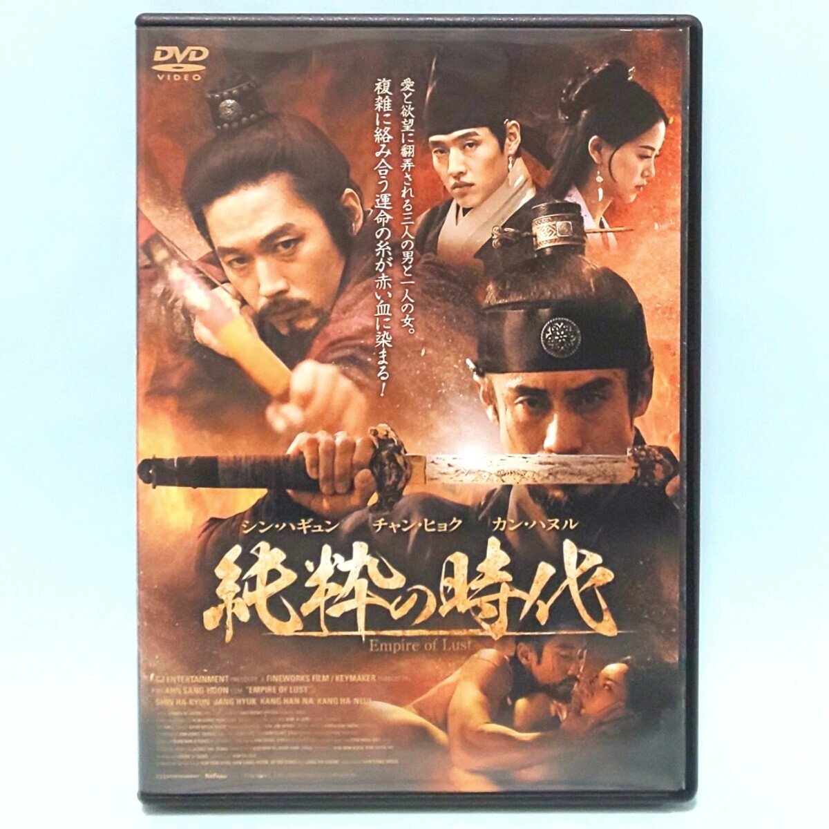 Amazon.co.jp: DVD輝くか、狂うか 〈テレビ放送版〉1-18巻 全巻