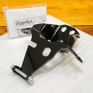 MOTOR ROCK│スポーツスター XL1200S(98-03)|コイルブラケット│ステー|モーターロック|MR-EL013