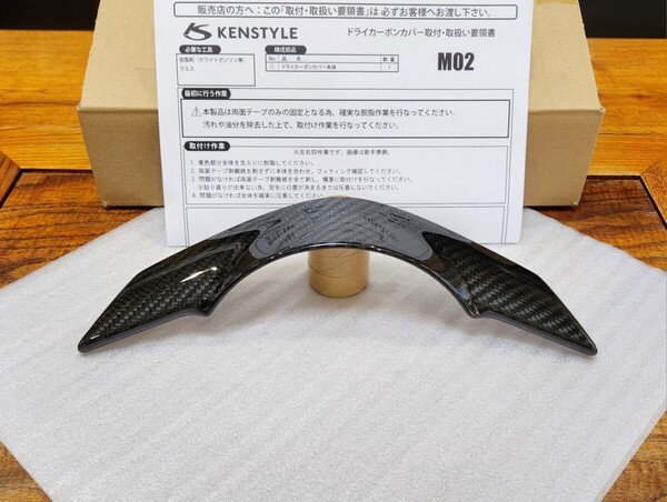 KENSTYLE│カーボン ステアリング パネル M02│CX-5 KF CX-8 CX-3 DK後期 マツダ2(DJ) デミオ BM アクセラ│ケンスタイル