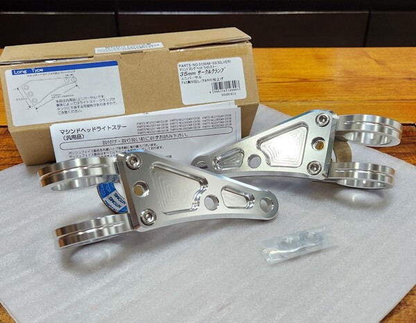 POSH|ヘッドライトステー|フォーク径 Φ35|SR400/500 XJ400 Z400GP GPZ400 CB400SS CBR400F RZ250/350 ドラッグスター250 他│汎用