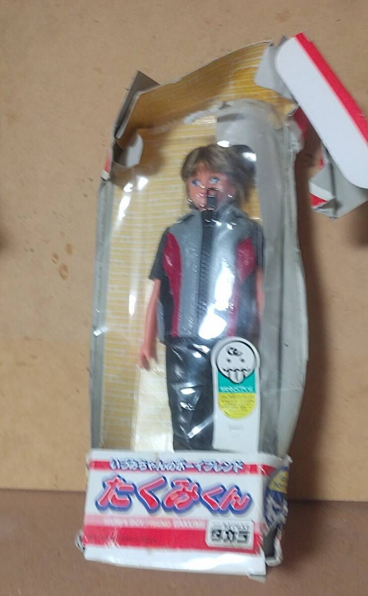 リカちゃんボーイフレンドたくみくん キャッスル製たくみくん・りかちゃんを開封／並べるととっても