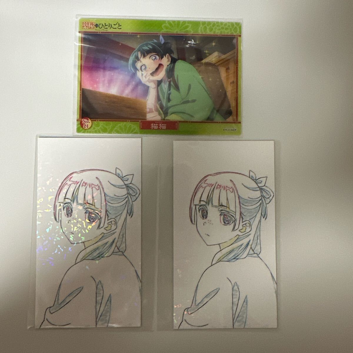 薬屋のひとりごと 猫猫 薬屋のひとりごと展 チケット風カード クリアカード
