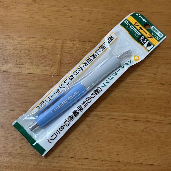 新品 廃盤 PILOT パイロット Dr.Grip ドクターグリップ シャーペン 0.5mm ブルー 旧型 携帯用 ペン回し パッケージ付 HDG-70R-L 昭和レトロ