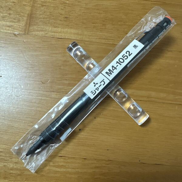 新品 廃盤 MITSUBISHI 三菱鉛筆 uni ユニ M4-1052 シャーペン 0.4mm ブラック 製図 パッケージ付き vintage 昭和レトロ