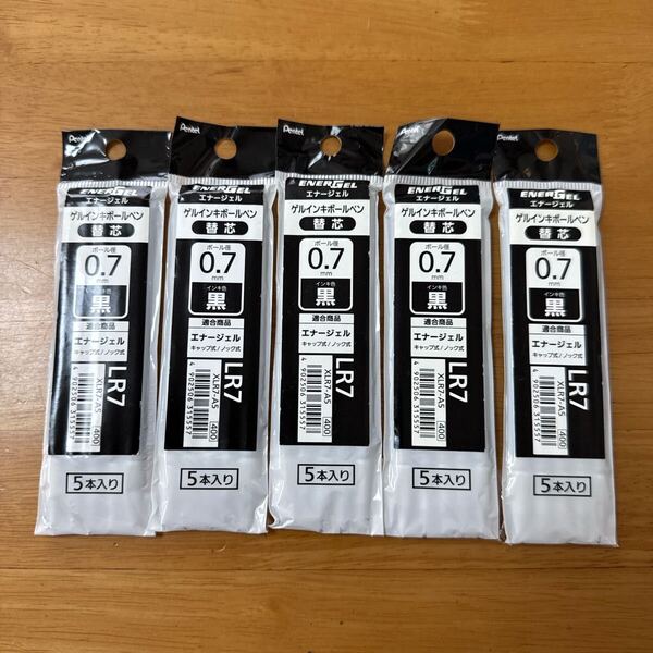 新品 Pentel ぺんてる ENERGEL エナージェル ボールペン 0.7mm ブラック 替芯 リフィル LR7 ブラック 25本セット XLR7-A5