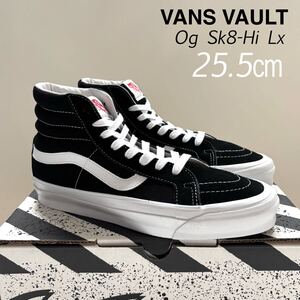 VANS VAULT
