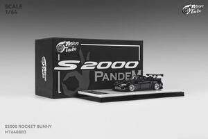 Micro Turbo 1/64 ホンダ S2000 パンデム ブラック