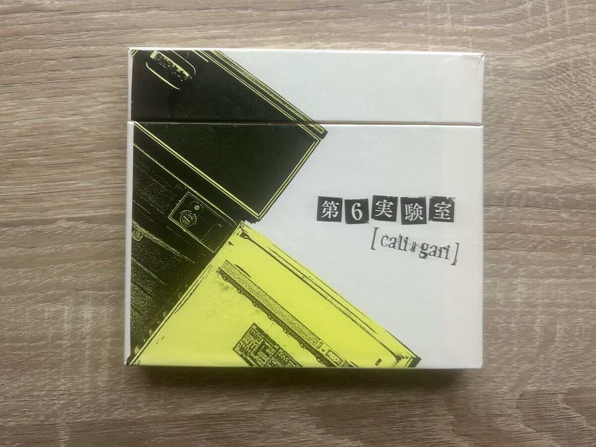 Amazon.co.jp: 第6実験室: ミュージック