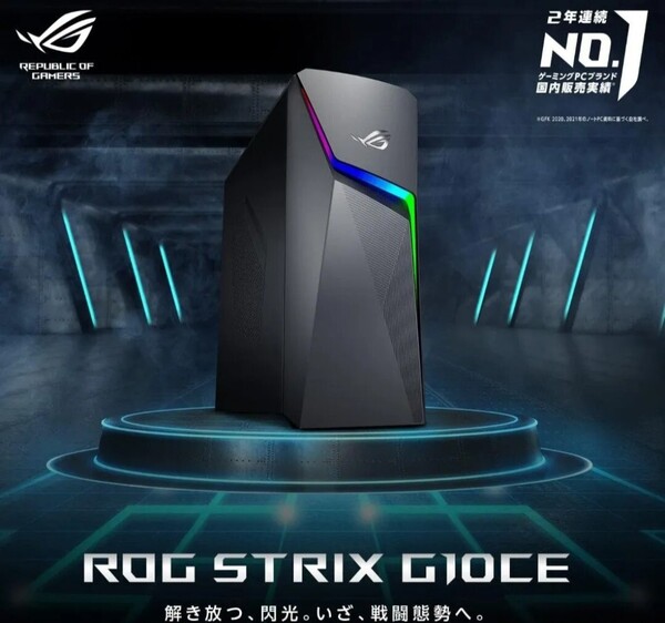 ROG Strix G10CE/i5-11400F/32GB/SSD 512GB+1TB/RTX 2060/WIFI/BT◆美品