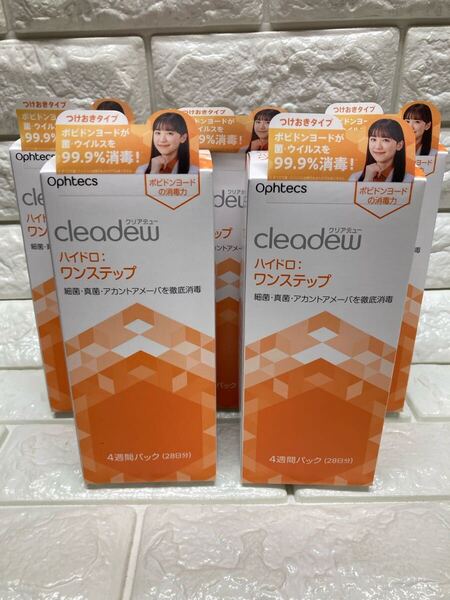 クリアデュー ハイドロ ワンステップ 5本セット yu008
