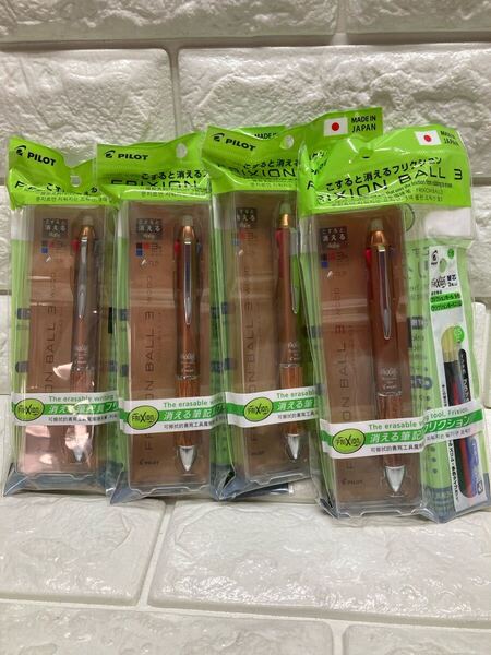 フリクションボールペン 3色 ウッド 替芯3本入り 4本セット yu037