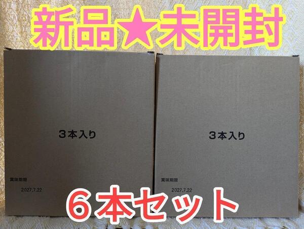 【新品★未開封】ココラボ MCTオイル 450g×6本セット