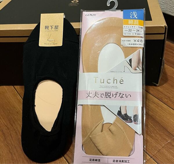 新品 未使用 靴下屋 グンゼ GUNZE トゥシエ インナーソックス 黒 ブラック ベージュ キャメル 二足組