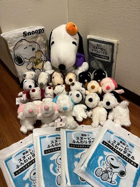 新品 SNOOPY プライズ ノベルティ ぬいぐるみ タオル ブランケット トートバッグ マスコット ローソン ジョーシン スヌーピー