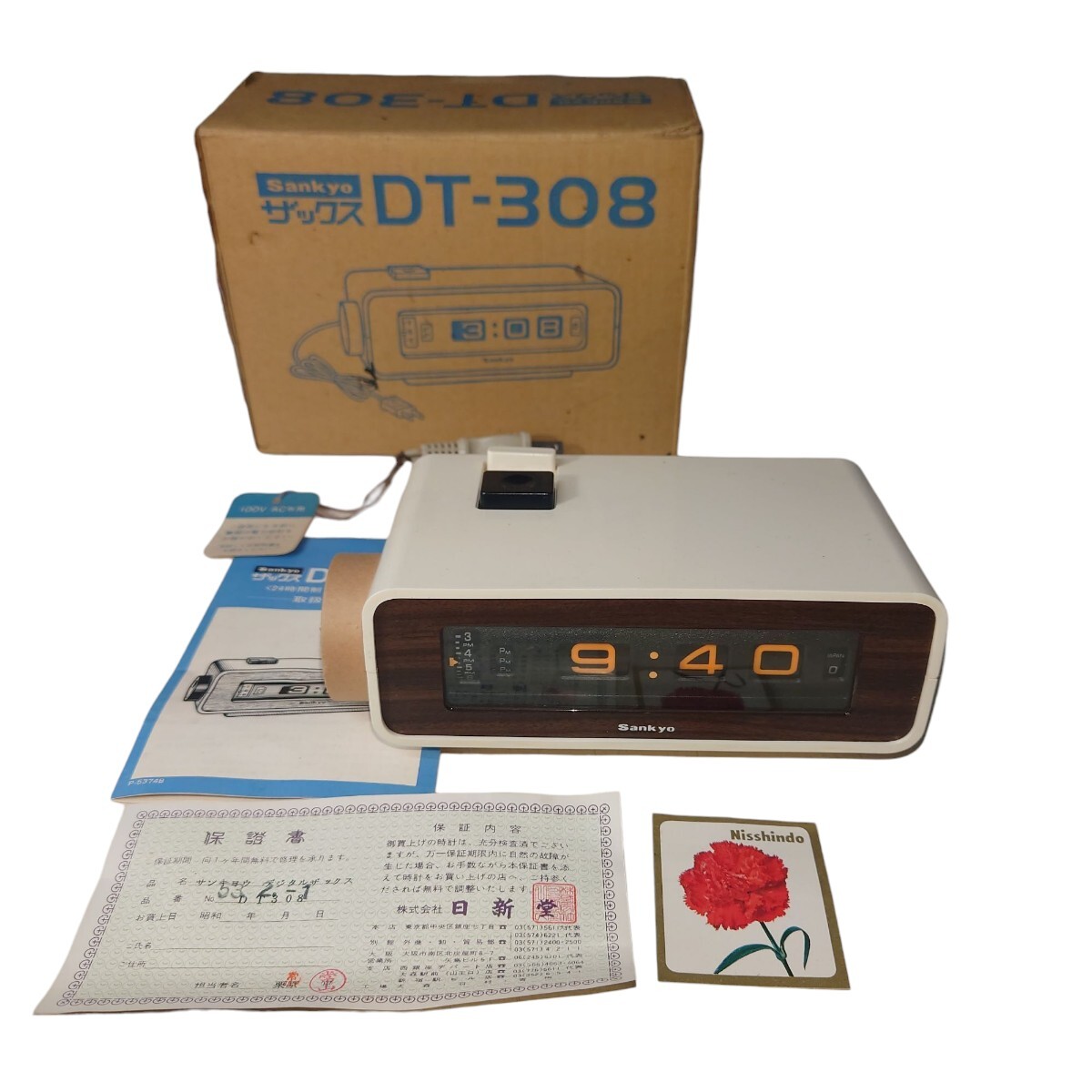 昭和レトロ 置き時計 Sankyo ザックス DT-304 三協精機製作所