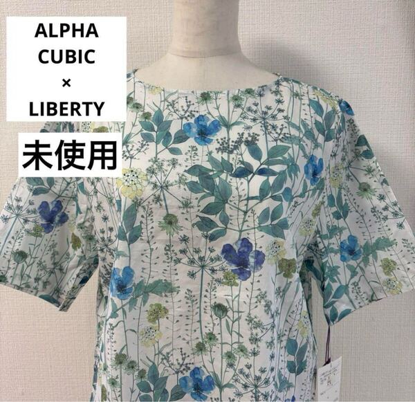 未使用◇ALPHA CUBIC×LIBERTY ◇半袖カットソー◇タナローン◇L