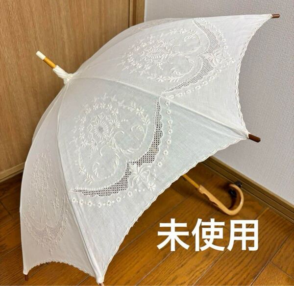 未使用◇レース刺繍日傘◇オフホワイト